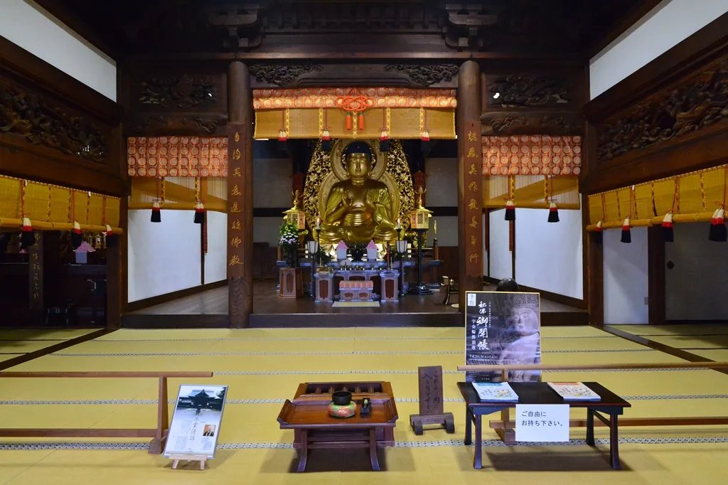 🏯 다이쇼 절(다이쇼지)